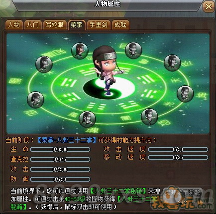 ��ȭ����ء���ȫ��ѧϰ��ϯ���̽磡