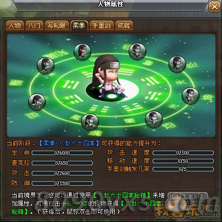 ��ȭ����ء���ȫ��ѧϰ��ϯ���̽磡