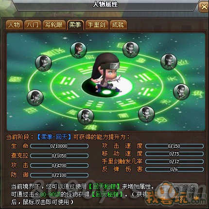 ��ȭ����ء���ȫ��ѧϰ��ϯ���̽磡