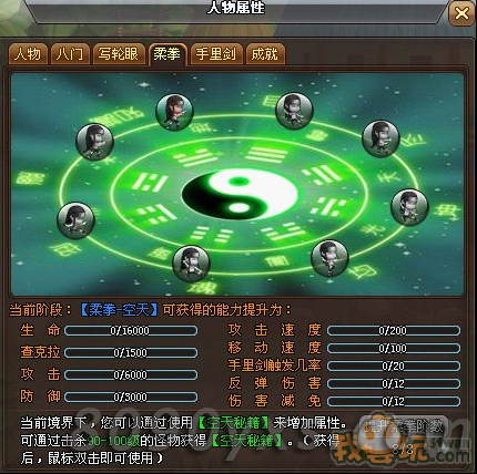 ��ȭ����ء���ȫ��ѧϰ��ϯ���̽磡